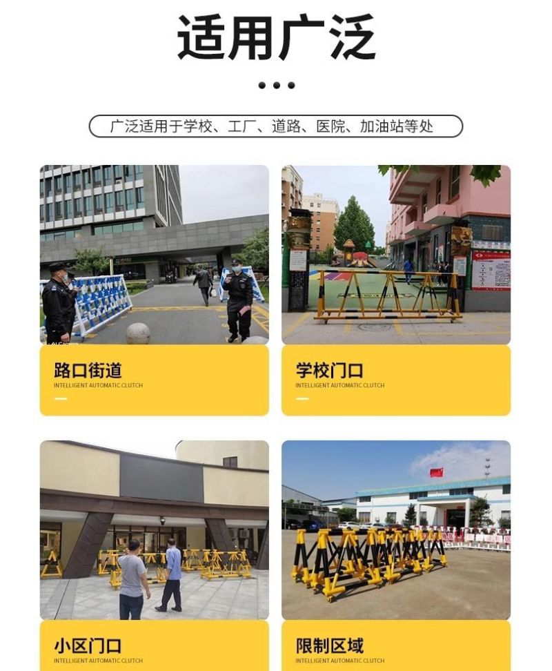 学校门口防撞移动防爆拒马护栏路障幼儿园单位冲撞围栏隔离网