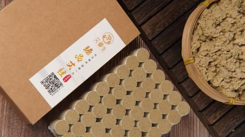 艾柱艾条五年陈艾柱艾灸艾条艾棒艾粒一盒54粒