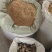 猪苓丹丹中药材批发产地直销，货源充足，品质保证，欢迎选购