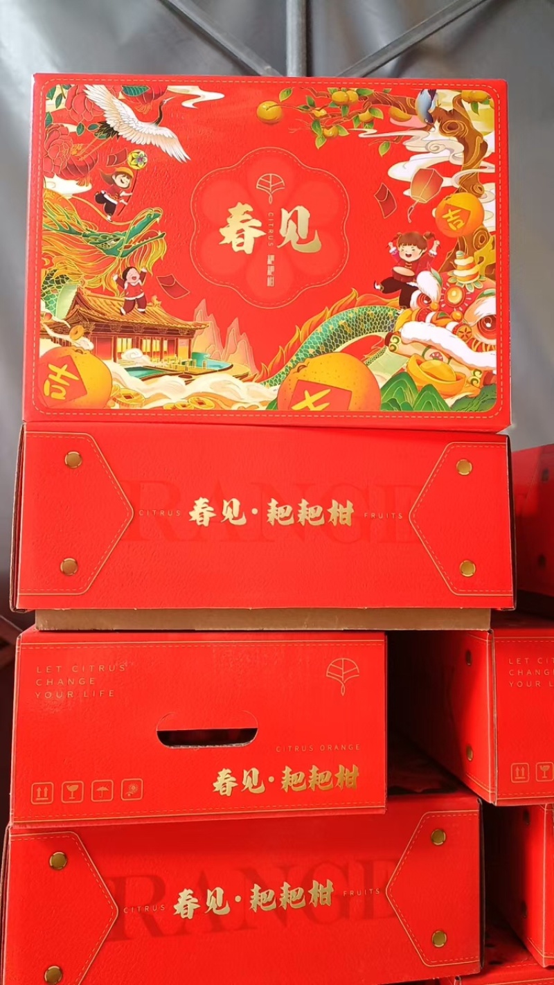 春见耙耙柑，基地直发货量充足口感好欢迎下单