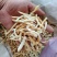 无硫的川明参干货，保质保量支持快递物流，不满意可退货退款