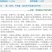 五彩石竹厂家货源批发价格全国发货价格便宜欢迎下单咨询