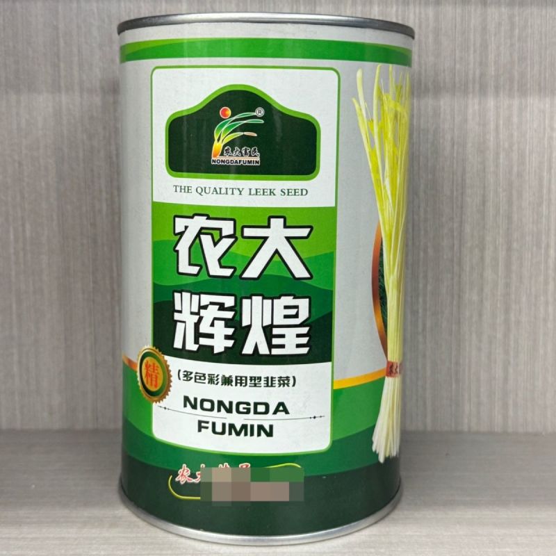 农大辉煌韭黄种子青黄两用型宽叶韭菜种籽不休眠耐寒抗病大田