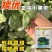 矮优正宗小黑菜种子黑叶矮脚油亮苏州青菜大头青梗菜种籽软糯