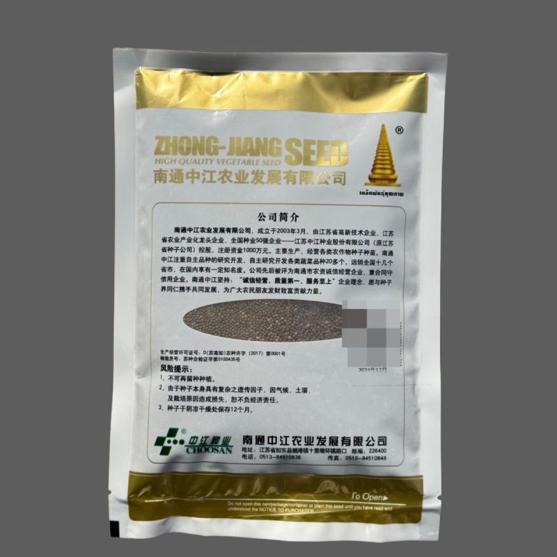 矮优正宗小黑菜种子黑叶矮脚油亮苏州青菜大头青梗菜种籽软糯