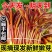 【顺丰直发】新鲜红油香椿嫩芽当季农家现货红油露天新鲜现摘