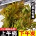 【顺丰直发】新鲜红油香椿嫩芽当季农家现货红油露天新鲜现摘