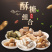 老北京风味大虾酥花生酥糖1斤/5斤花生酥心糖结婚喜糖果年