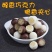 熊猫麦丽素零食巧克力夹心巧克力豆休闲食品网红糖果儿童小零