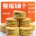 绿豆饼板栗酥传统老式绿豆糕点心独立包装网红休闲小零食品月