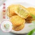 绿豆饼板栗酥传统老式绿豆糕点心独立包装网红休闲小零食品月