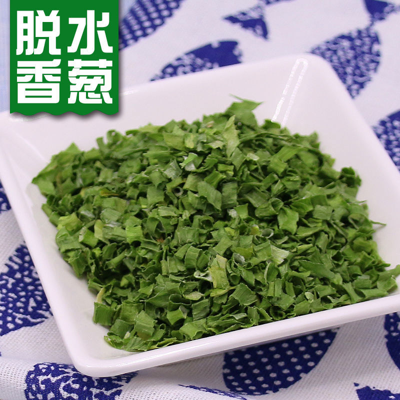 脱水蔬菜干香菜罐装香葱小米葱蒜叶干货干菜类袋装家用调味蔬