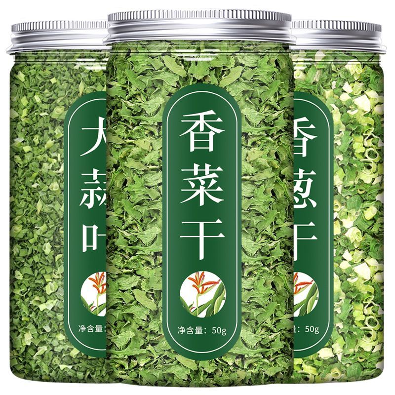 脱水蔬菜干香菜罐装香葱小米葱蒜叶干货干菜类袋装家用调味蔬