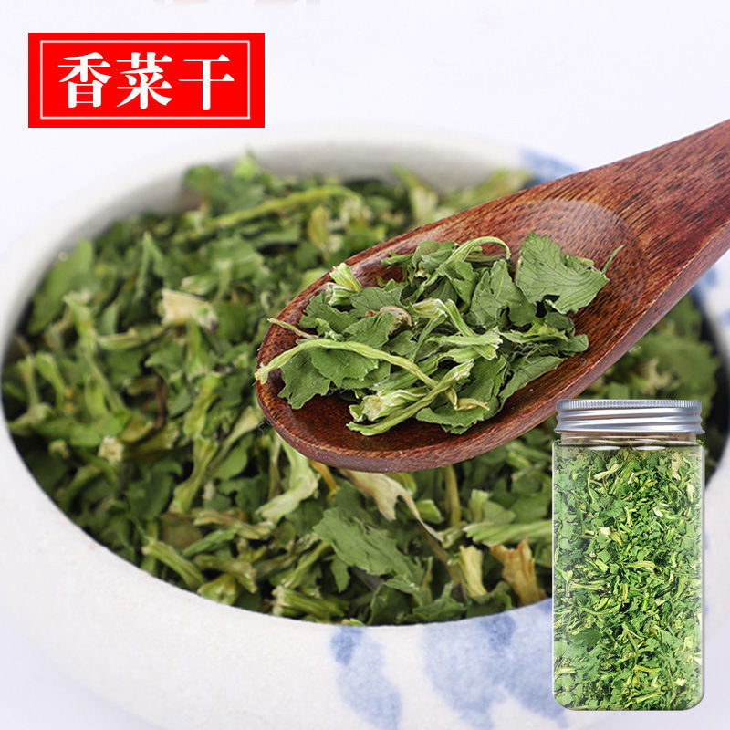 脱水蔬菜干香菜罐装香葱小米葱蒜叶干货干菜类袋装家用调味蔬
