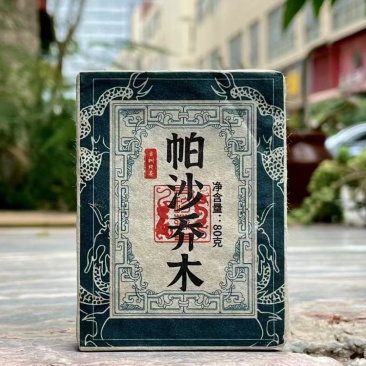 帕沙乔木熟茶