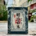 帕沙乔木熟茶