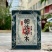 帕沙乔木熟茶