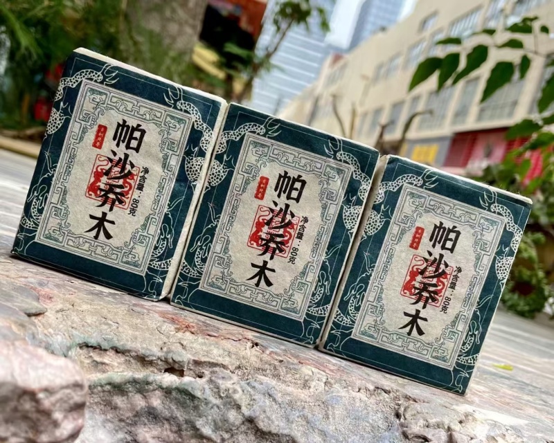 帕沙乔木熟茶