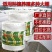大棚压膜带卷装