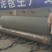 山东水泥毯鱼塘护坡人工湖防水厂家直供