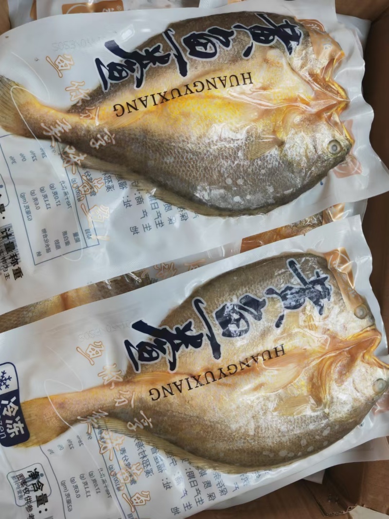 开背黄鱼适合酒店