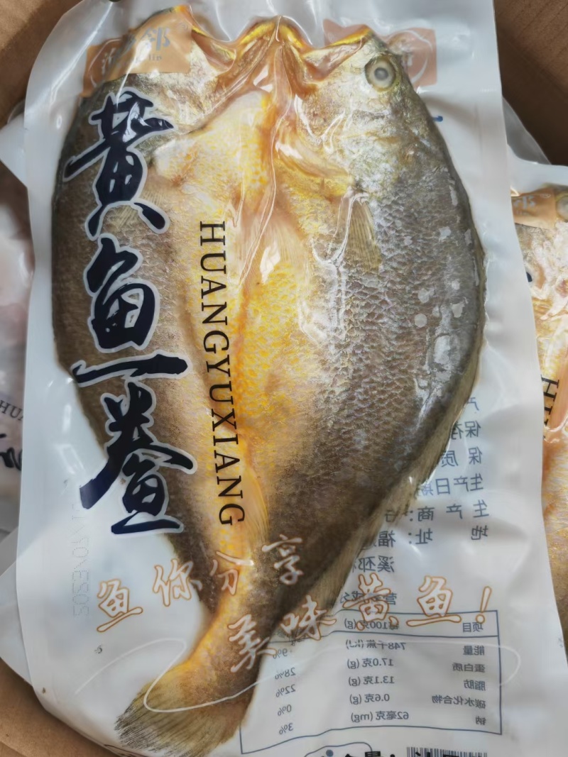开背黄鱼适合酒店