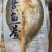 开背黄鱼适合酒店