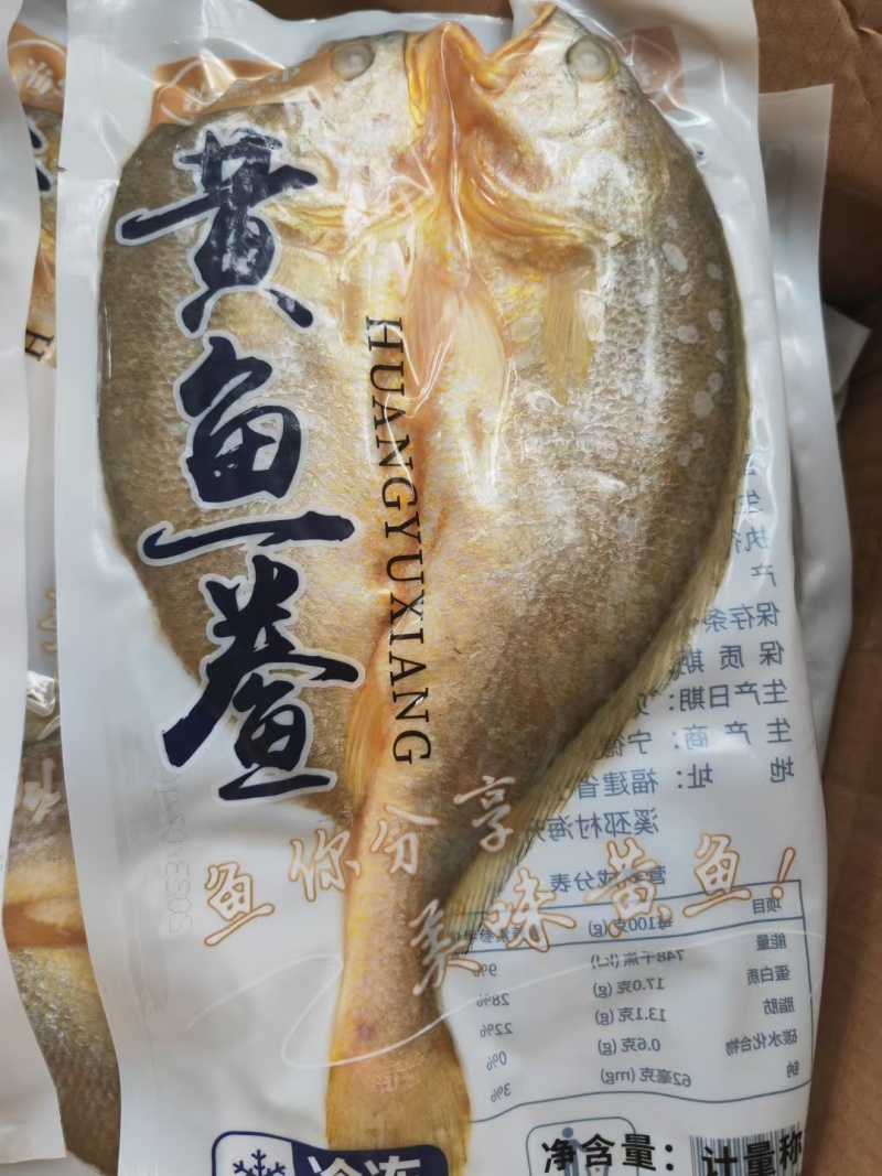 开背黄鱼适合酒店
