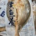 开背黄鱼适合酒店