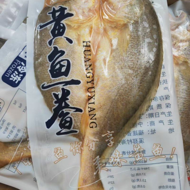 开背黄鱼适合酒店