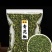精品青花椒大量供应，货源充足，量大从优，支持免费打粉