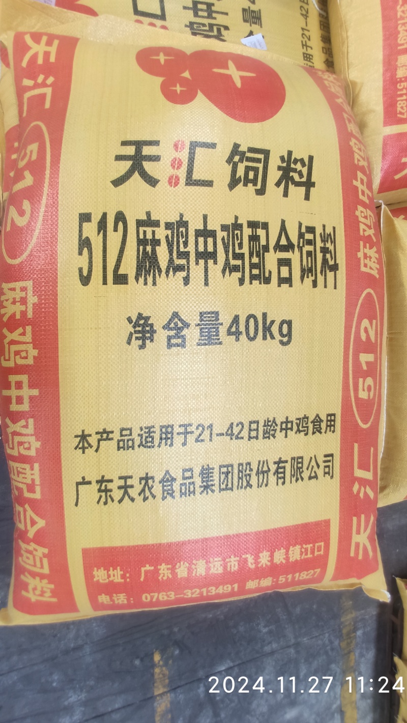 优质饲料，养殖效果**