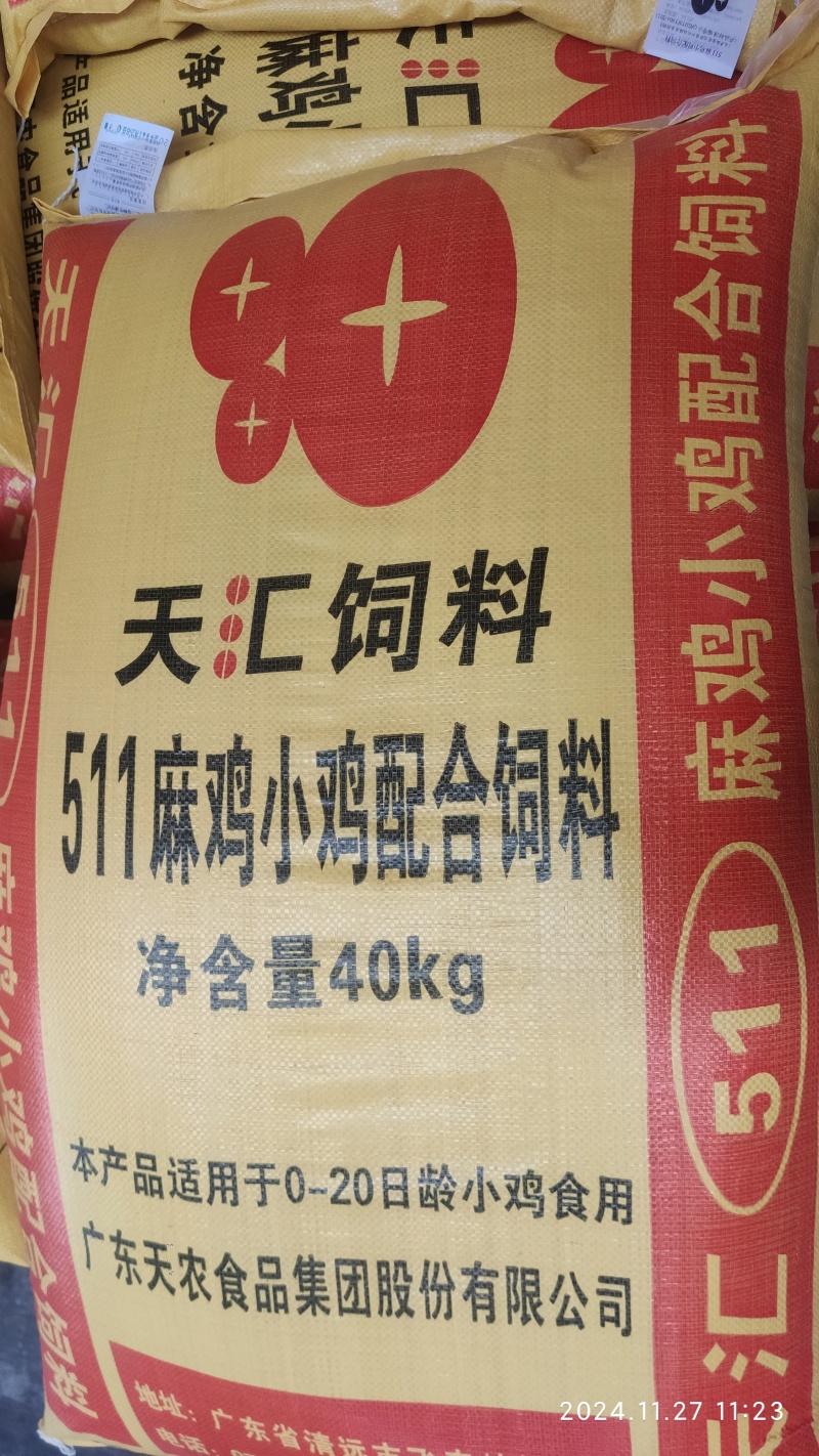 优质饲料，养殖效果**
