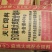 优质饲料，养殖效果**