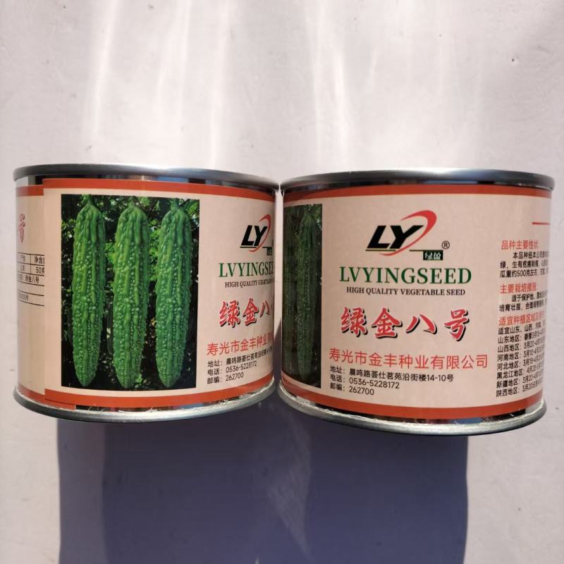 寿丰金丰绿金八号苦瓜种子翠绿疙瘩绿苦瓜种籽春秋播蔬菜种籽