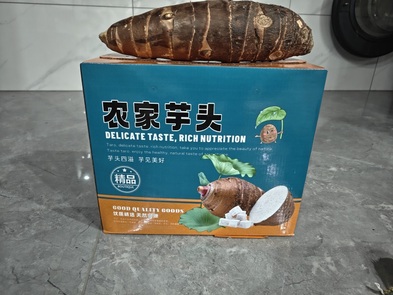 高钙香芋货源充足，产地直供，品质保障！