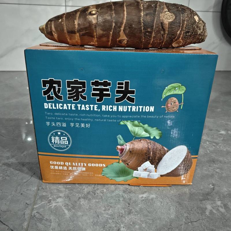 高钙香芋货源充足，产地直供，品质保障！