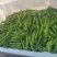 云南新鲜蚕豆胡豆对接电商商场商超可视频看货