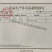 老房东长白山人参虫草酒纯粮酿造厂家发货量大从优42度