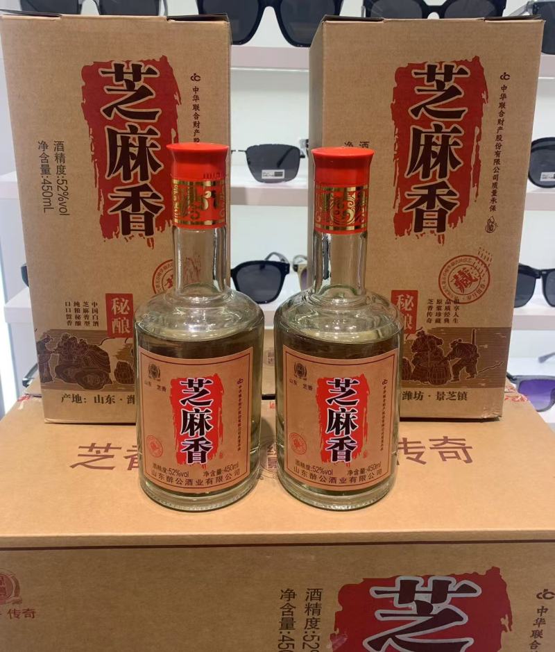 山东景芝芝麻香白酒