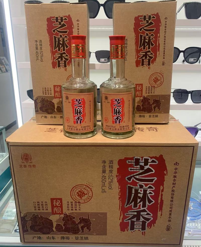 山东景芝芝麻香白酒