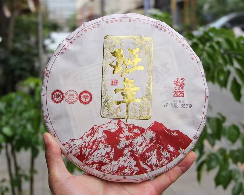 2025年蛇年班章熟饼，芽头满布，里外一致