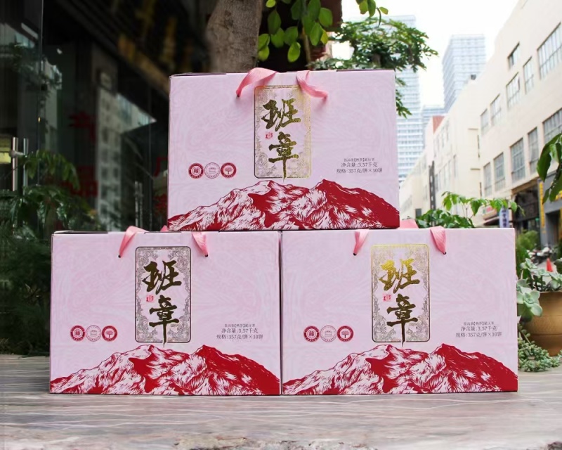 2025年蛇年班章熟饼，芽头满布，里外一致