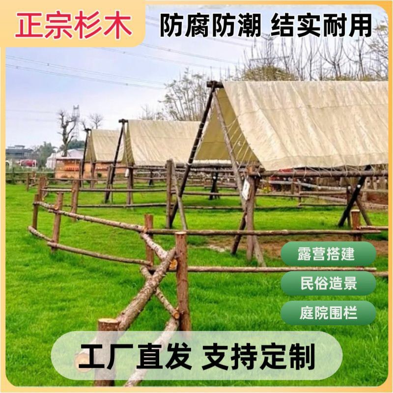 定制杉木桩户外河道工程驳岸桩营地民宿木园林绿化树木支撑杆