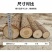 杉木圆木户外民宿营地实木桩河道打桩菜园围栏绿化支撑杆带皮