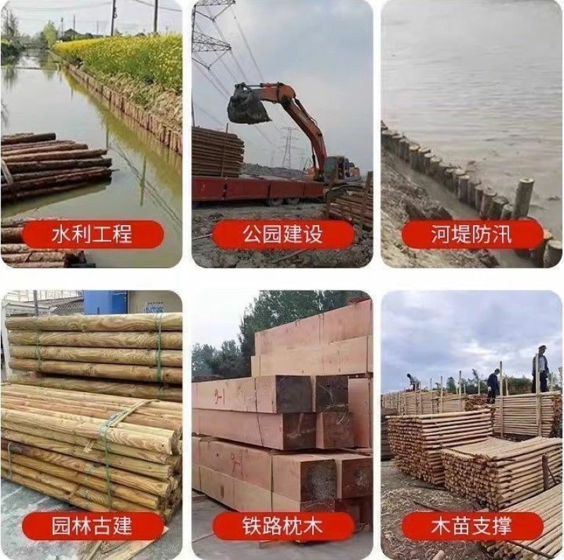 杉木圆木户外民宿营地实木桩河道打桩菜园围栏绿化支撑杆带皮