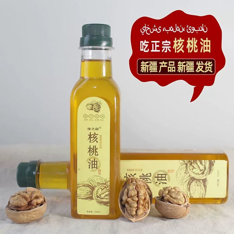 核桃油正宗新疆核桃油厂家直销品质保证量大从优欢迎订购