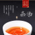 福建小种红茶2024新茶高山茶养胃浓香耐泡型红茶散装批发