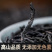 福建小种红茶2024新茶高山茶养胃浓香耐泡型红茶散装批发