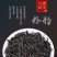 福建小种红茶2024新茶高山茶养胃浓香耐泡型红茶散装批发